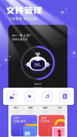 TapQoo软件