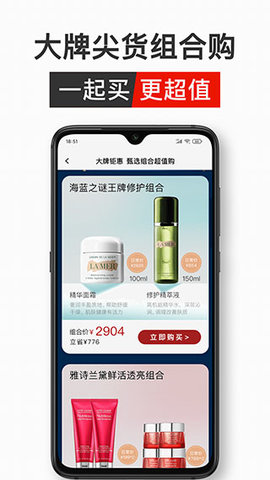 中免日上软件