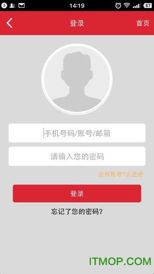 首都航空iphone版软件