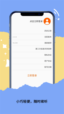 qakqak软件
