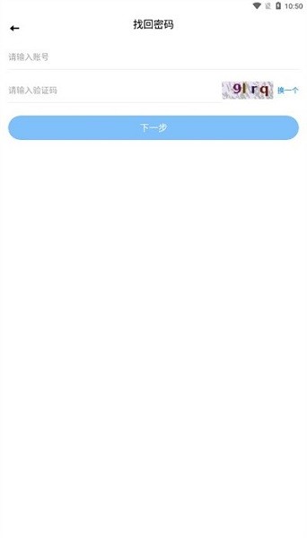 i掌运软件
