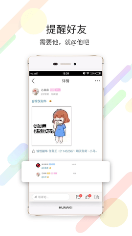 泗洪风情网软件