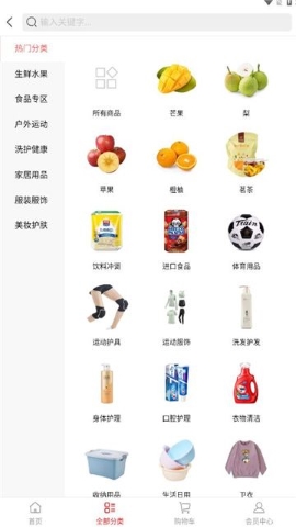 速吉力软件