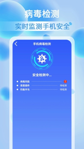雷神清理大师软件