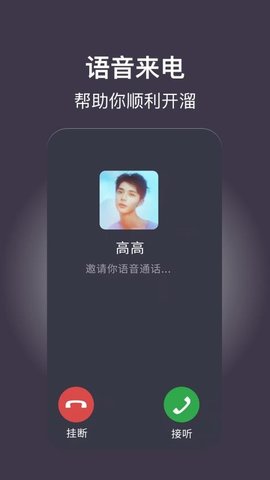 稿定社恐软件