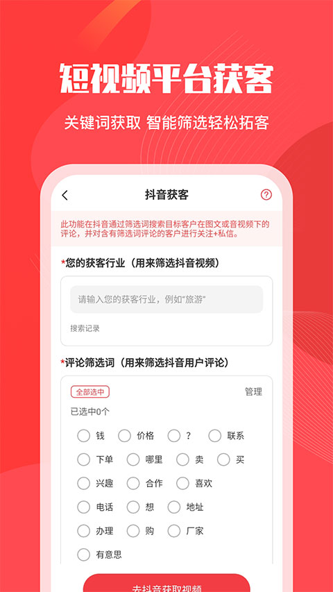 微粉管家软件