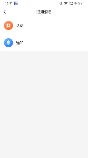 万顺福实体店手机版软件