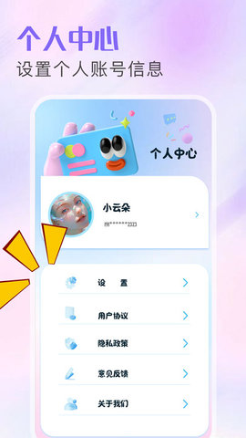 OMO复古相机软件