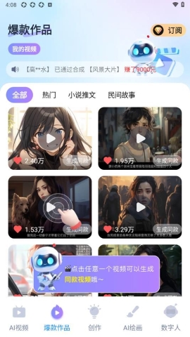 开心特效软件