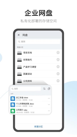 有度软件