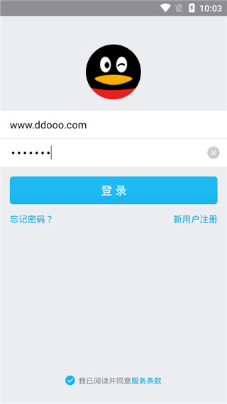 QQ软件