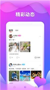 随玩软件
