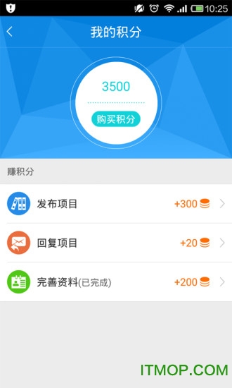 乙方联盟软件