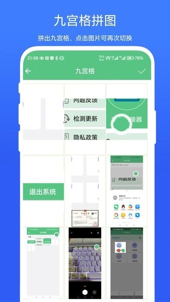 字幕拼接器软件