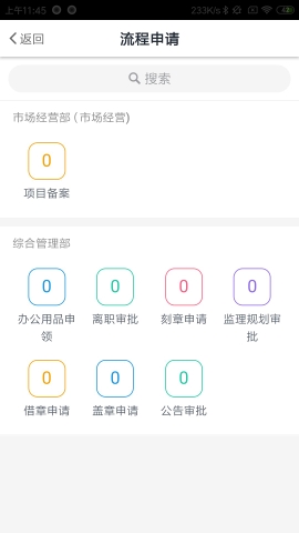 智慧华达软件