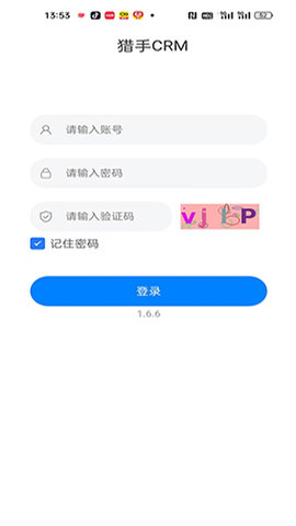 猎手CRM软件