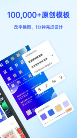 懒设计app软件