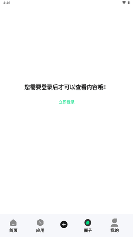 酱爆SonPro软件