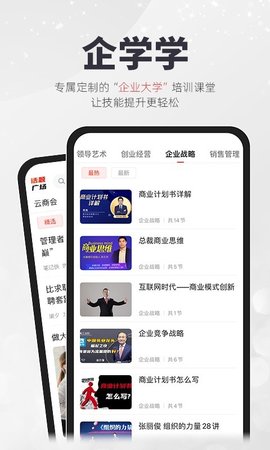 凯迪社区软件