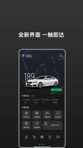 bimmer软件