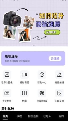 Creators Mobile软件