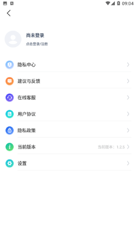 免费水印相机拍照打卡软件