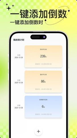 蜜恋键盘app软件