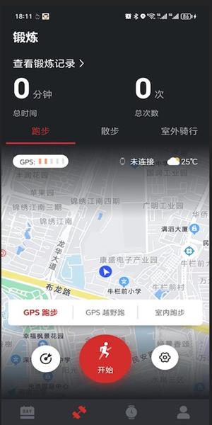 至宝精灵软件
