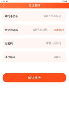 惠车主加油软件