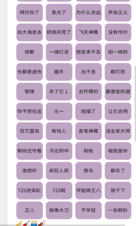 草东盒软件