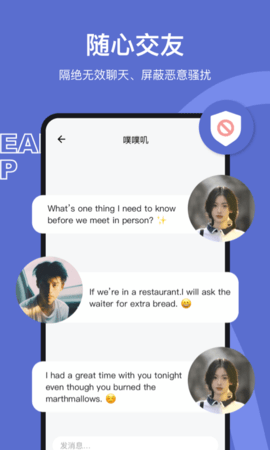 奶盖软件