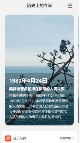 点我看看软件