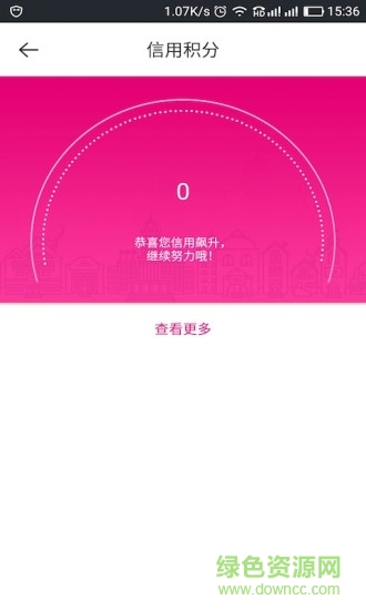 小爱骑士软件