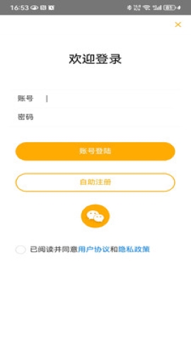 广厦智安软件