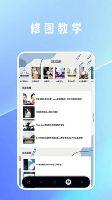 一键抠图lab软件