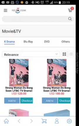 Yes24国际版软件