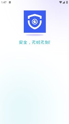 大卫看家软件