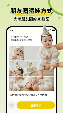 檬宝软件