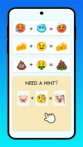 emoji合成器软件