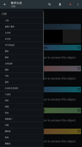 卡西欧计算器(Calc Business)软件