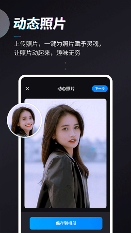 styler软件