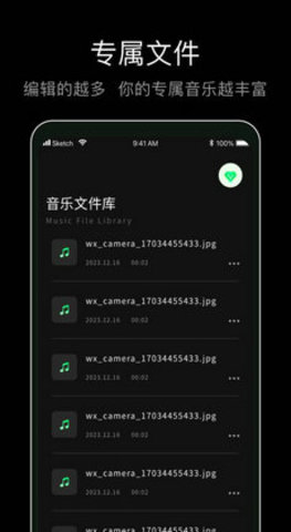 foobar音乐播放器软件