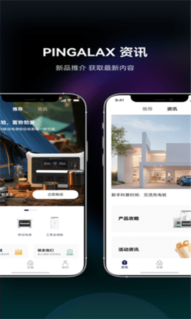 平创数能软件