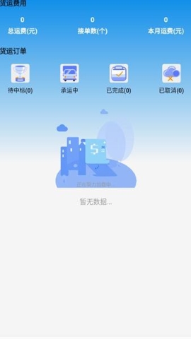 卡运鸿软件