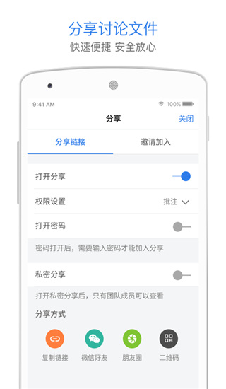 巴别鸟软件
