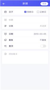 绿巨人app软件
