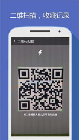 hao网址大全软件