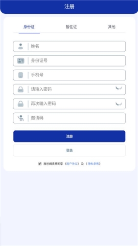 中网智媒软件