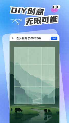 人人键盘皮肤软件