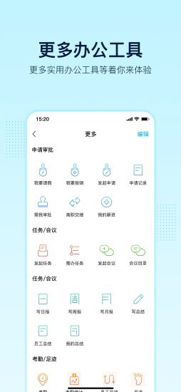智企软件软件